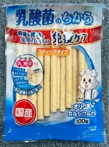 【早い者勝ち】おまけ付き 犬 わんちゃん おやつ ご飯 セット売り 大量 限定  犬のおやつ 早い者優先 備蓄