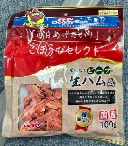 【早い者勝ち】おまけ付き 犬 わんちゃん おやつ ご飯 セット売り 大量 限定  犬のおやつ 早い者優先 備蓄