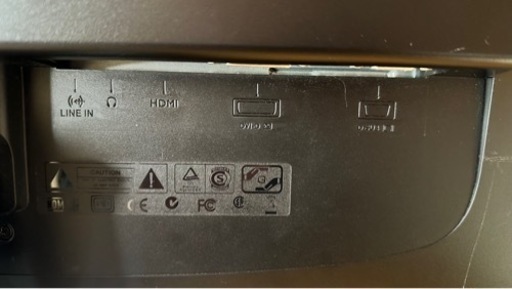 BENQ GL2750HM GL2750-B 27インチワイド 液晶モニター