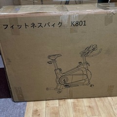 ✅最終値引きです‼️QLEE フィットネスバイク K801 ホワイト⚠️訳アリ⚠️ ✓最終値引きです‼️QLEE フィットネスバイク K801 ホワイト⚠️訳アリ