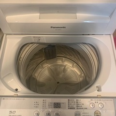 【受け渡し者決定】駅西本町より　パナソニック　洗濯機　５キロの画像