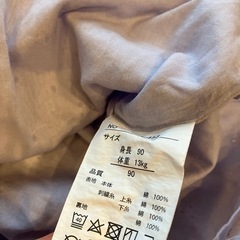 【決まりました】バースデイ　女の子90の画像