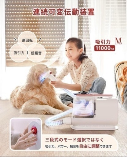 グルーミングセット ペット 犬 猫 バリカン トリミング用