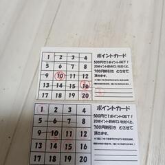 お好み焼き　もんじゃ焼き　じゅう兵衛スタンプカードの画像