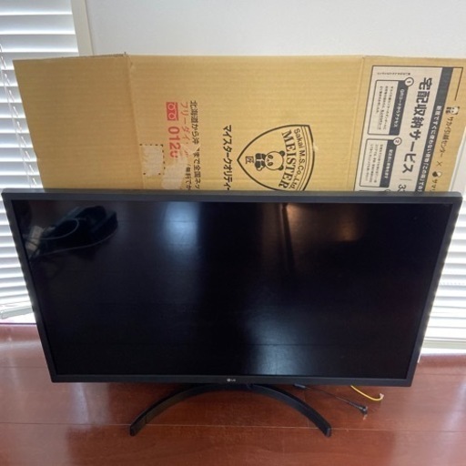 LG 31.5インチ IPSフルHDモニター