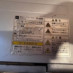 家電 キッチン家電 オーブントースターの画像