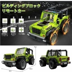 ラジコンカー 無線 未使用の画像