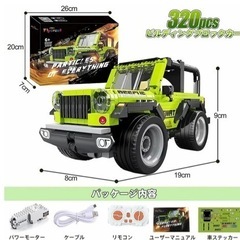 ラジコンカー 無線 未使用の画像
