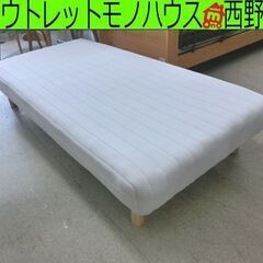 足付きマットレス シングル DCM 38×97×200cm コイ...