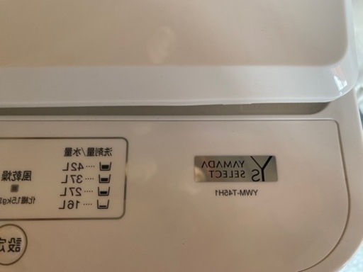 洗濯機 一人暮らしに　ヤマダ  YWMT45H1 昨年購入美品