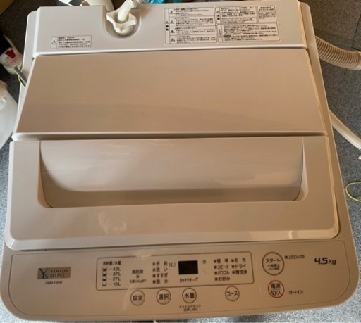 洗濯機 一人暮らしに　ヤマダ  YWMT45H1 昨年購入美品