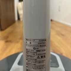 ハロゲンヒーター
の画像