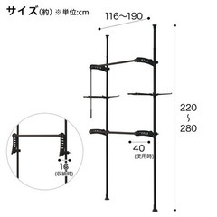 生活雑貨 洗濯用品 物干し竿、ロープ