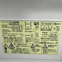 予定者決まりました　冷蔵庫 137L 一人暮らしなどに 2019年製 出品している洗濯機とセットで1.8万円‼️の画像