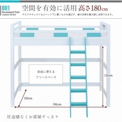 定価86900円　ハイタイプロフトベッドCreil loft5