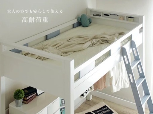 定価86900円　ハイタイプロフトベッドCreil loft5