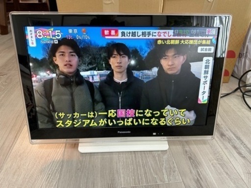 【液晶テレビPanasonicビエラ】 商談中