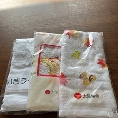 頂きタオル