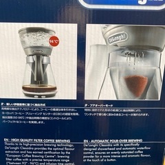 デロンギドリップの画像