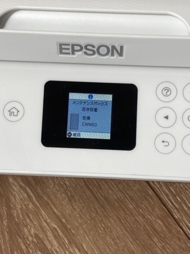 ほぼ新品！プリンターEPSON EW-452A 2023年製