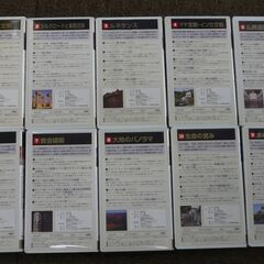 ◆お引取り限定/三重県/値引不可◆中古　世界遺産VHS10本まとめて　(J-41）の画像