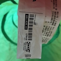 最終値下げ⤵️3/30迄引取り限定【中古】IKEA(イケア) BUSA 40192016 プレイトンネルとH&Mの蝶々の羽（キッズ用）の画像