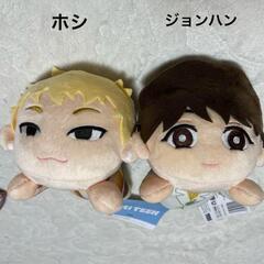 SEVENTEEN  寝そべりぬいぐるみ　ジョンハン　ホシ　セブ...