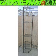 5段 コーナーラック スチールラック ブラウン 高さ180 幅3...