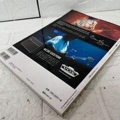 MUSIC LIFE ブライアン・メイ特集 クイーン QUEEN BRIAN MAY ミュージック・ライフ ムック 永遠の音を創る天才ギタリスト  札幌市白石区 白石店 の画像