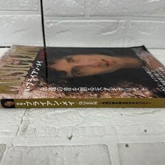 MUSIC LIFE ブライアン・メイ特集 クイーン QUEEN BRIAN MAY ミュージック・ライフ ムック 永遠の音を創る天才ギタリスト  札幌市白石区 白石店 の画像