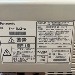 液晶テレビビエラの画像