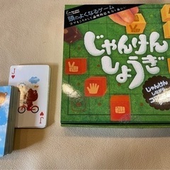 将棋ゲーム　紙トランプ付き
