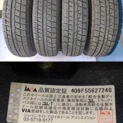 冬 軽自動車☆2023年☆人気 ブリヂストン 13インチ【~90％ 富山】N-BOX ムーヴ タント ミラ ワゴンR アルト ラパン スペーシア EK Nボックス 145/80R13 中古4本の画像