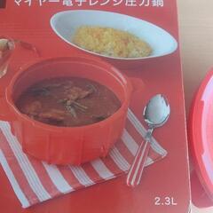 マイヤーレンジ用圧力鍋の画像