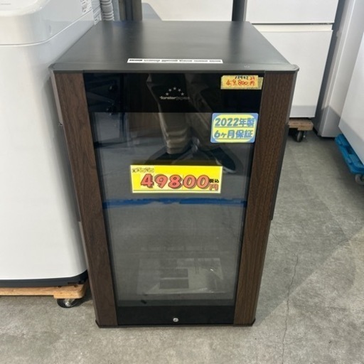 配達可【ワインセラー】【フィラデス】118L 2022年製★6ヶ月保証付★クリーニング済み【管理番号12902】