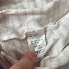 シマシマロンパースの画像