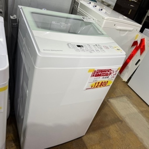 A-515 ニトリ　6.0kg洗濯機❗️2019年製