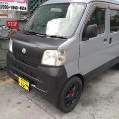 ハイゼット車検たっぷり訳あり特価