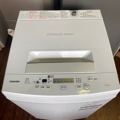 北九州市内配送無料 保証付き 20 東芝 全自動洗濯機 4.5kg ピュア