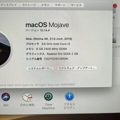 APPLE iMac Retina 21.5" 4Kディスプレイ 2019の画像