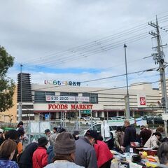 3/3(日)フリマへGO！　いこらも～る泉佐野　フリーマーケット...