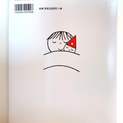 すべてがわかる妊娠と出産の本の画像
