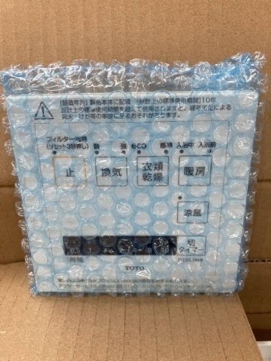TOTO 浴室換気暖房乾燥機 三乾王 TYB3121GASV1 1室換気タイプ