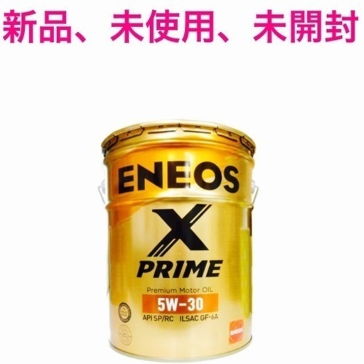 新品、未使用、未開封、20リッター入り！大人気、ENEOSエンジンオイルセール特価品です
