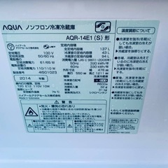 送料設置無料！！限界価格挑戦！！新生活家電♬洗濯機/冷蔵庫♬の画像