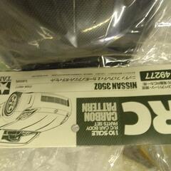 タミヤRC1/10 NISSAN350Z カーボンボディの画像