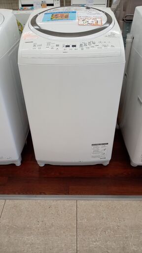 ★ジモティ割あり★ TOSHIBA 乾燥機付き洗濯機 8/4.5ｋｇ 20年製 動作確認／クリーニング済み TJ4471