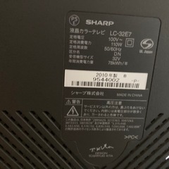 SHARP LC-32E7 液晶テレビの画像