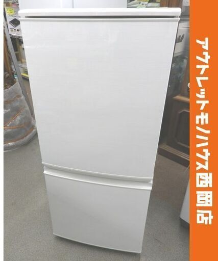 西岡店 冷蔵庫 137L 2ドア SJ-D14C-W シャープ 2017年製 SHARP ホワイト 右開き 100Lクラス