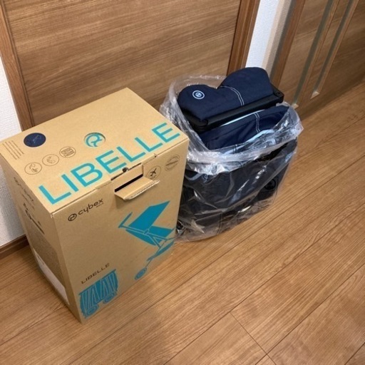 【新品、未使用】リベル 2022 オーシャンブルー